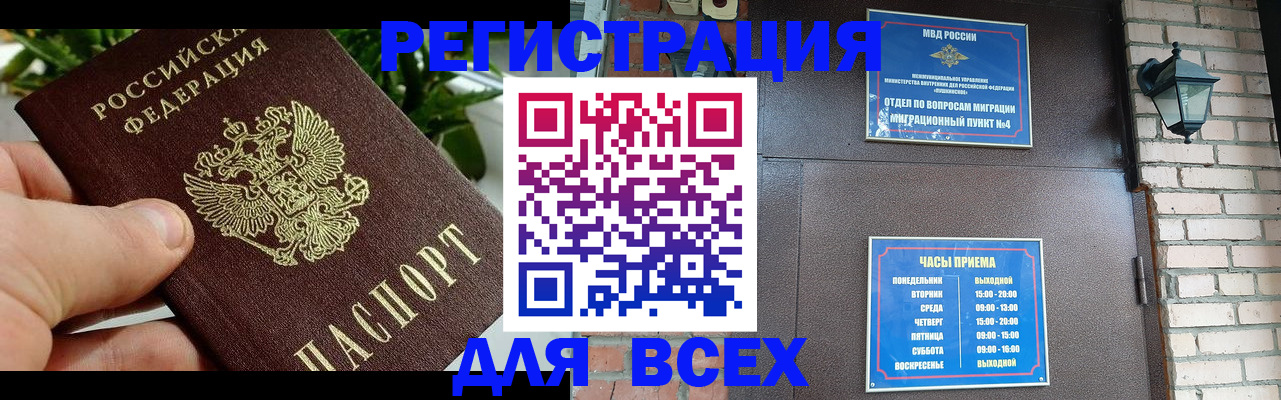 пропишу в квартире в Нижних Сергах