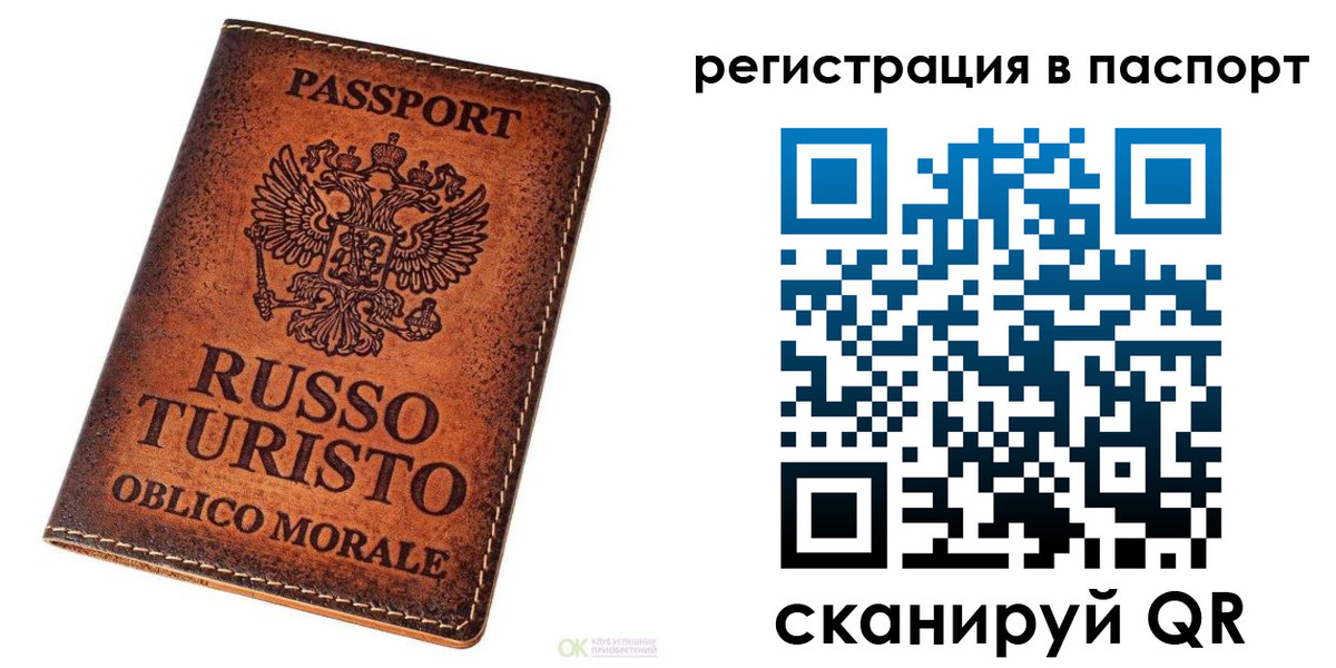 временная прописка в Нижних Сергах