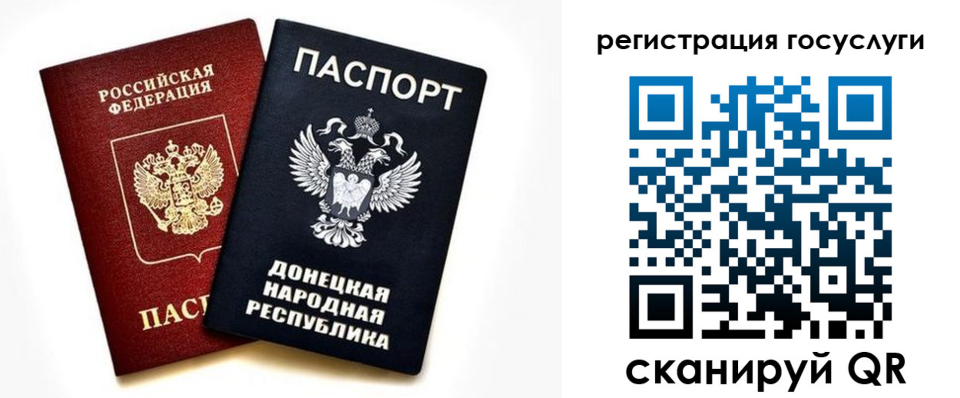 прописка для школы в Нижних Сергах