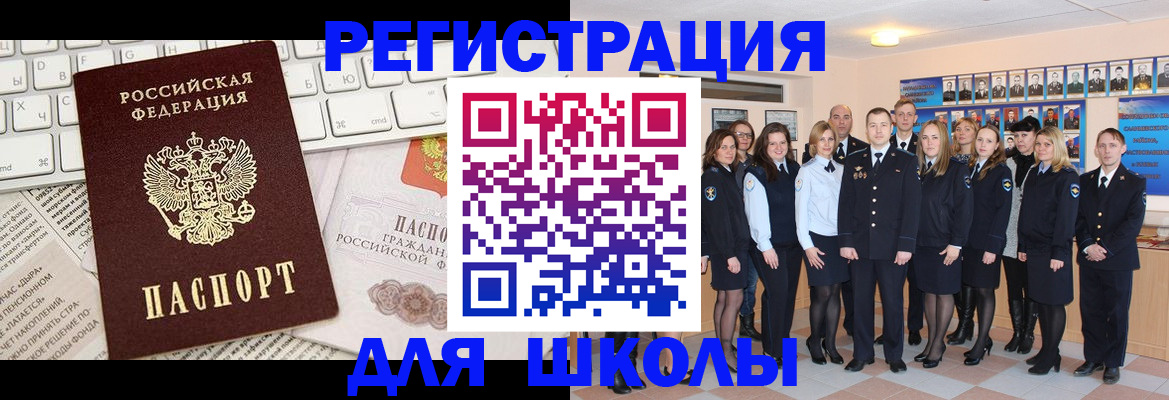прописка законно в Нижних Сергах