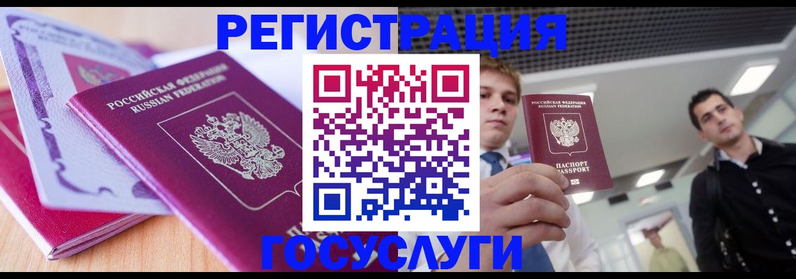 прописка для кредита в Нижних Сергах