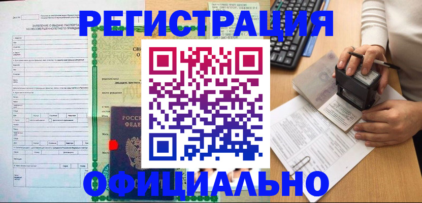 регистрация для дет. сада в Нижних Сергах