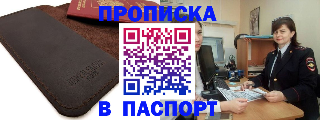 найти адрес прописки в Нижних Сергах