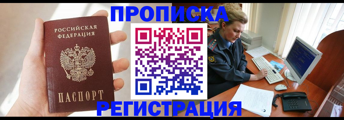 найти адрес прописки в Нижних Сергах