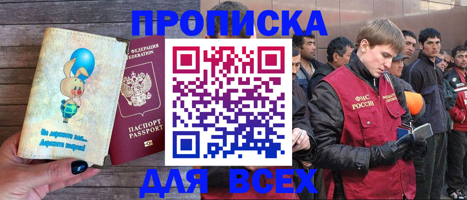временная регистрация госуслуги в Нижних Сергах